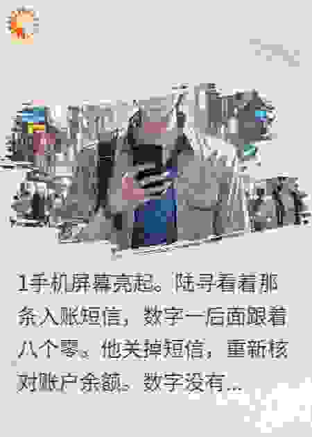 我的银行卡，每天自动增加一个亿