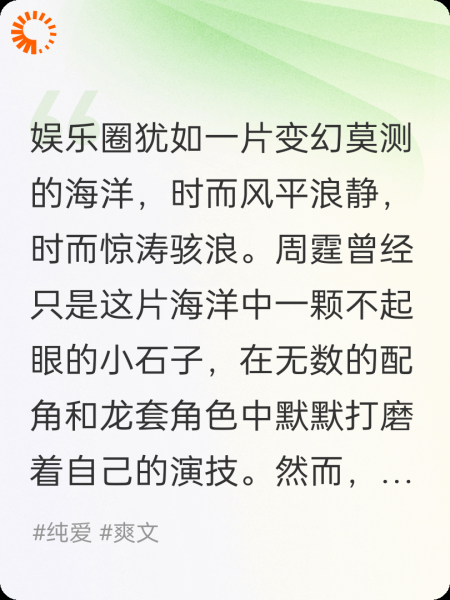 隐婚男朋星突然翻红了
