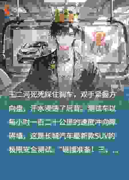战国军械师：从傀儡到霸主