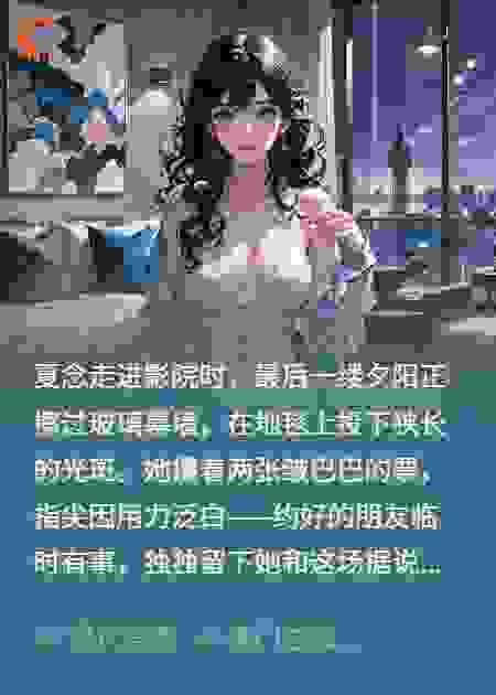 暗格里的星火
