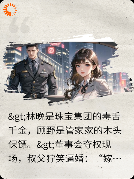 塑料戒指藏不住