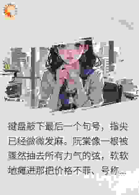 月薪三万后，甲方点名要跟我结婚