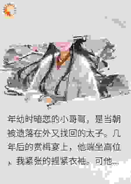 初九之烨