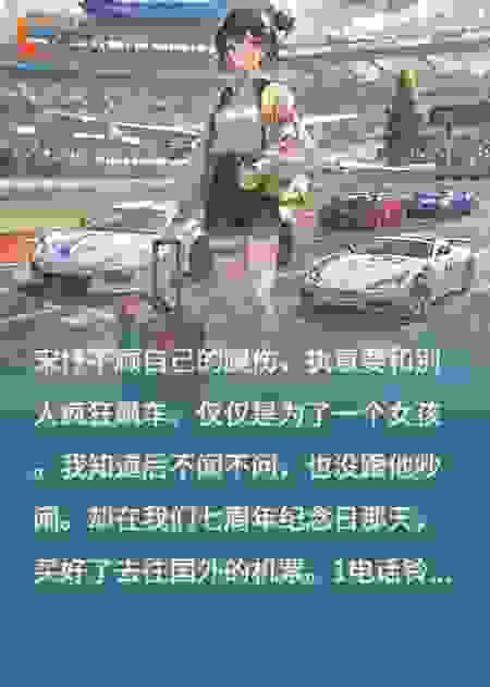在一起七年后他腻了，我主动离开