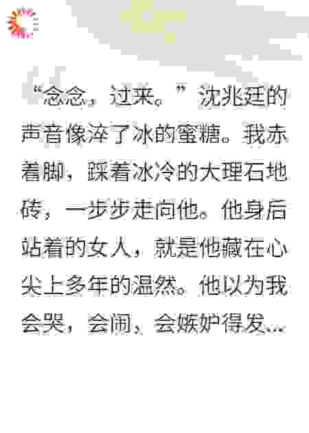 金丝雀和白月光一心只想要搞钱