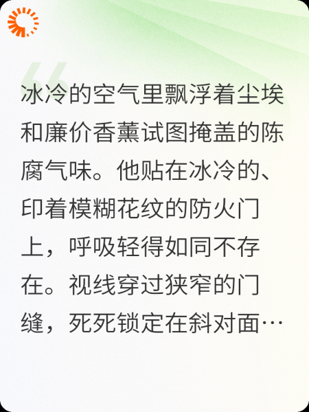 第七件同款
